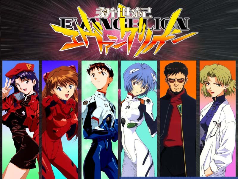 Neon Genesis Evangelion